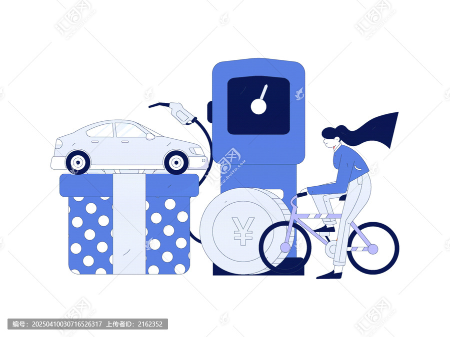 汽車加油