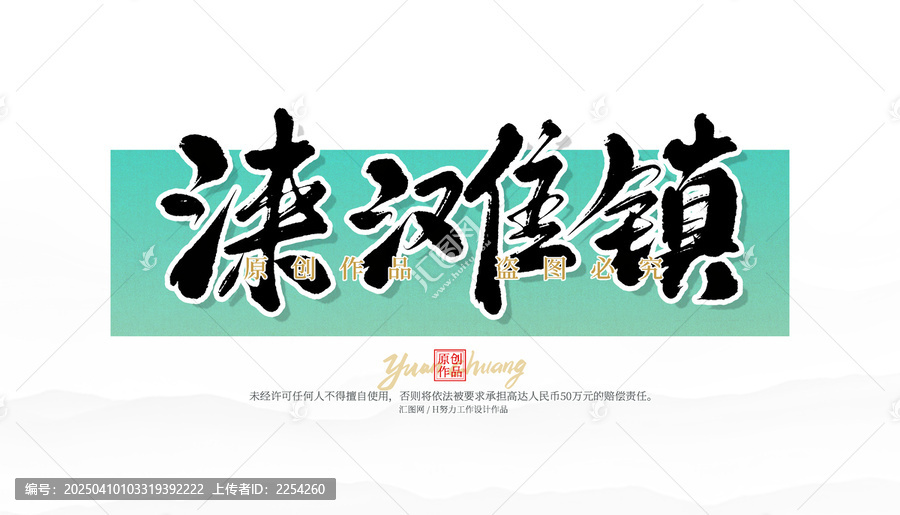 淶灘鎮(zhèn)