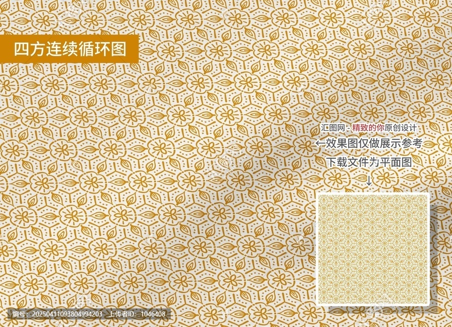 面料印花