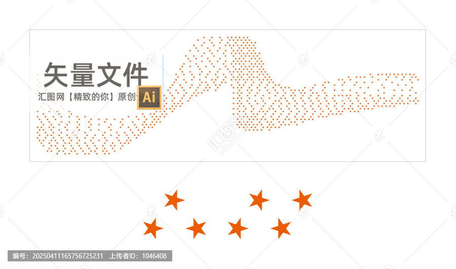 五角星沖孔圖