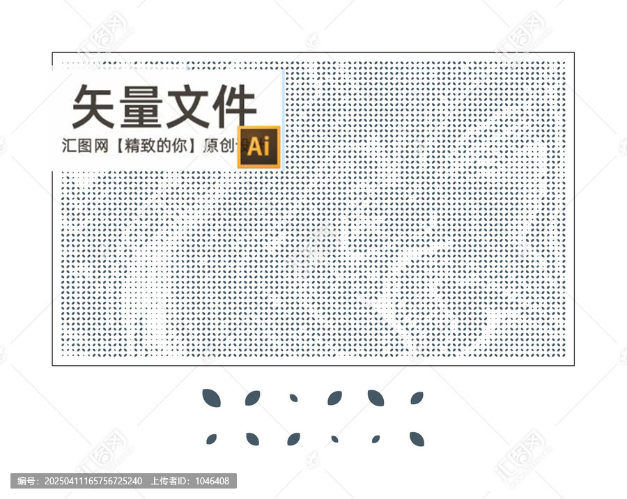 磨砂玻璃圖案