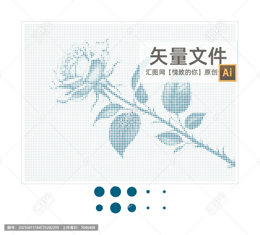 玫瑰花沖孔板