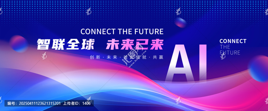 AI人工智能