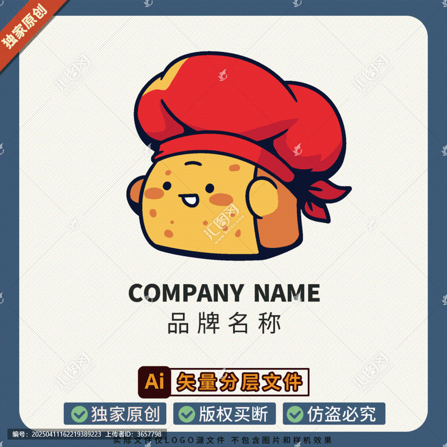 面包店LOGO標(biāo)志IP形象大使美食圖案
