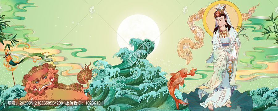 觀音神獸普度眾生插畫