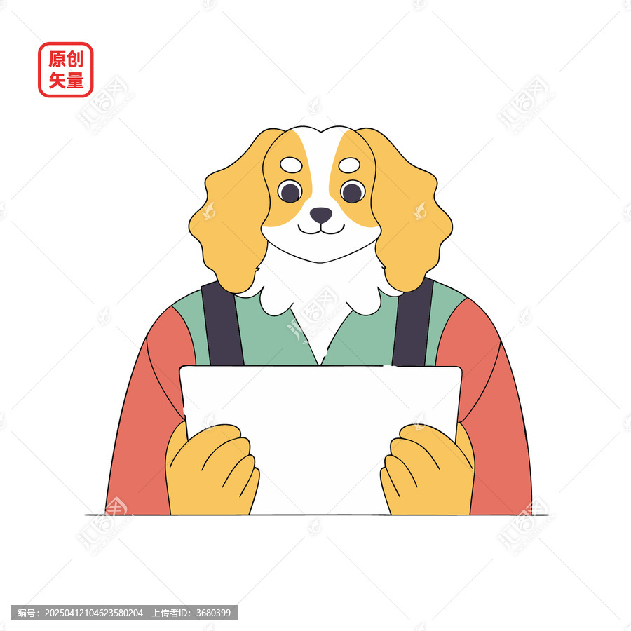 矢量插圖動物簡約扁平化拿紙張小狗