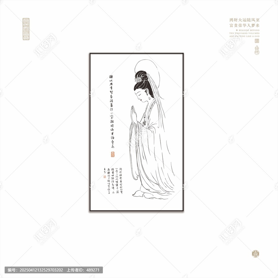 觀音菩薩玄關(guān)畫裝飾畫
