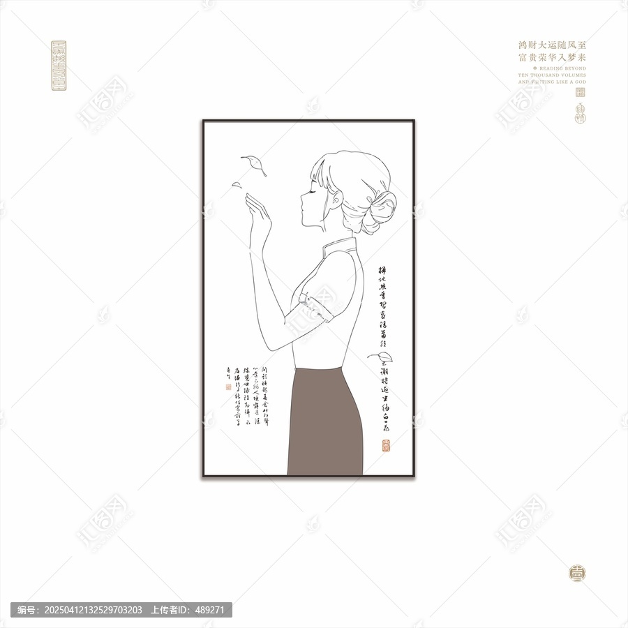 現(xiàn)代女子線描圖少女線描圖女子矢量圖