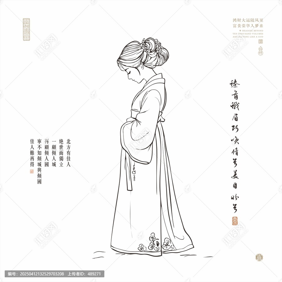 古風(fēng)Q版女子線描唐朝Q版人物線描