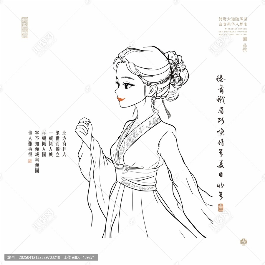 古風Q版女子線描唐朝Q版人物絕代有佳人