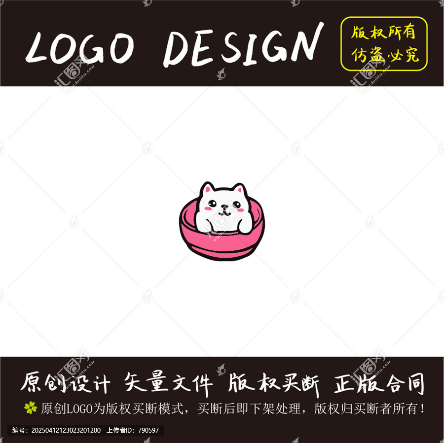 可愛的小熊兔logo設(shè)計(jì)