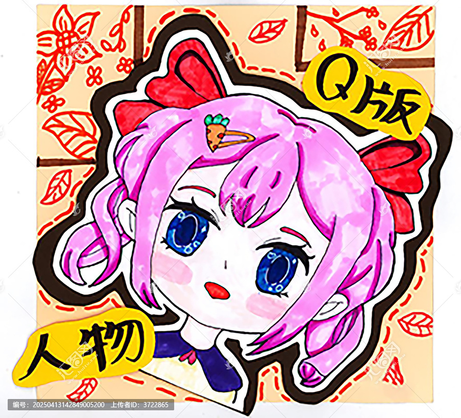女孩頭像Q版人物