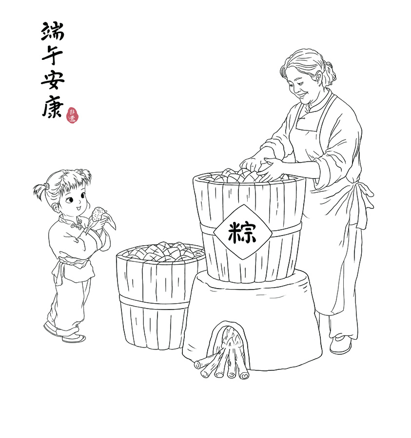 手繪插畫端午粽子