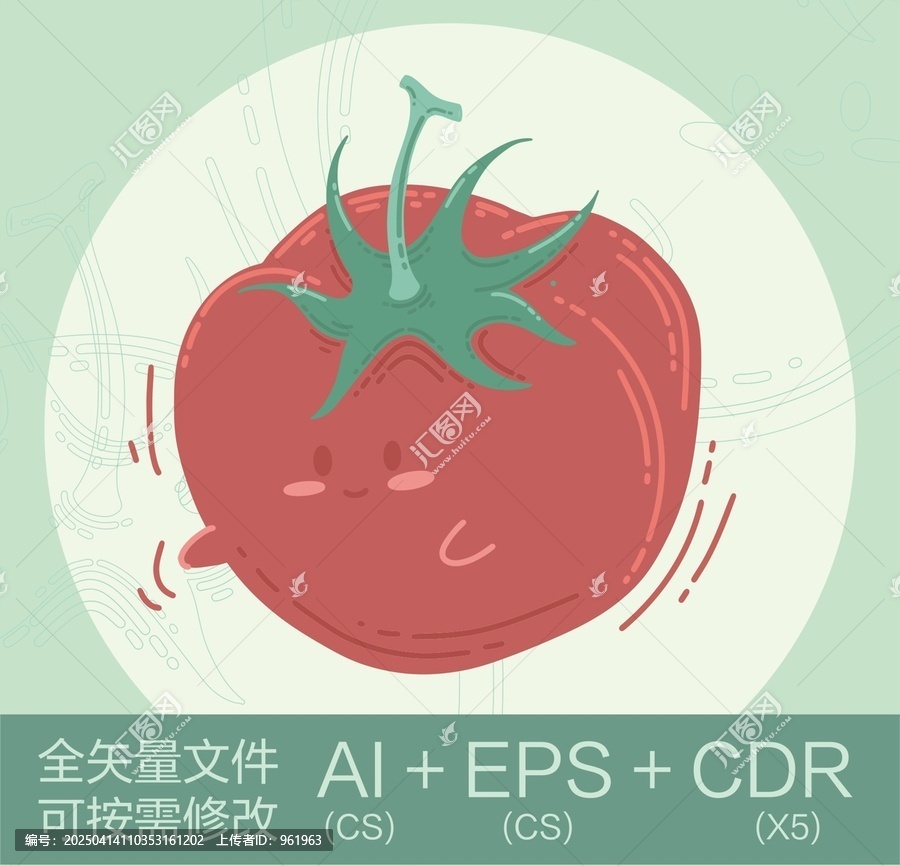 卡通可愛健康蔬菜西紅柿