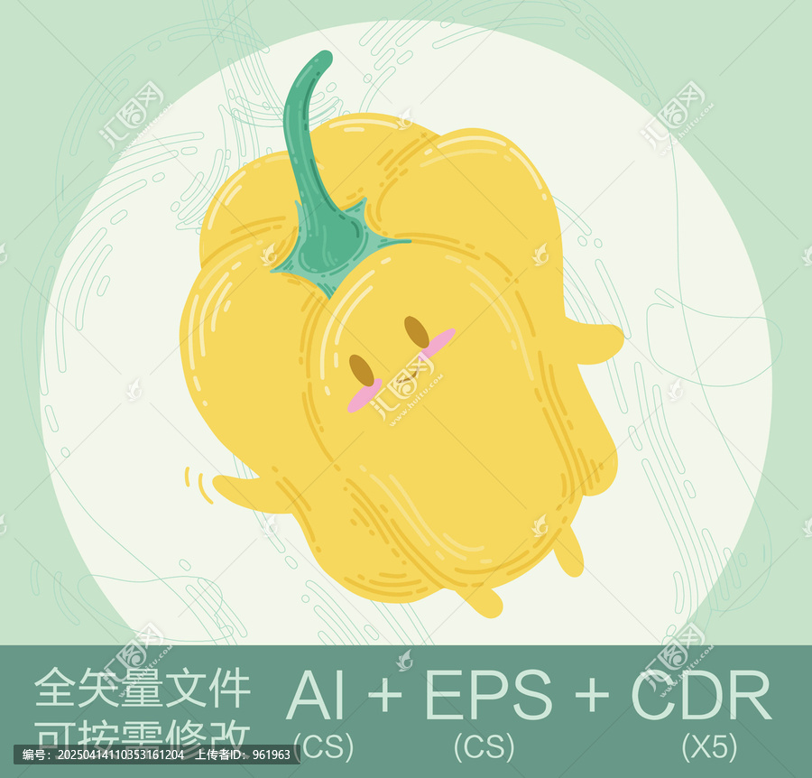 卡通可愛健康蔬菜黃色甜椒