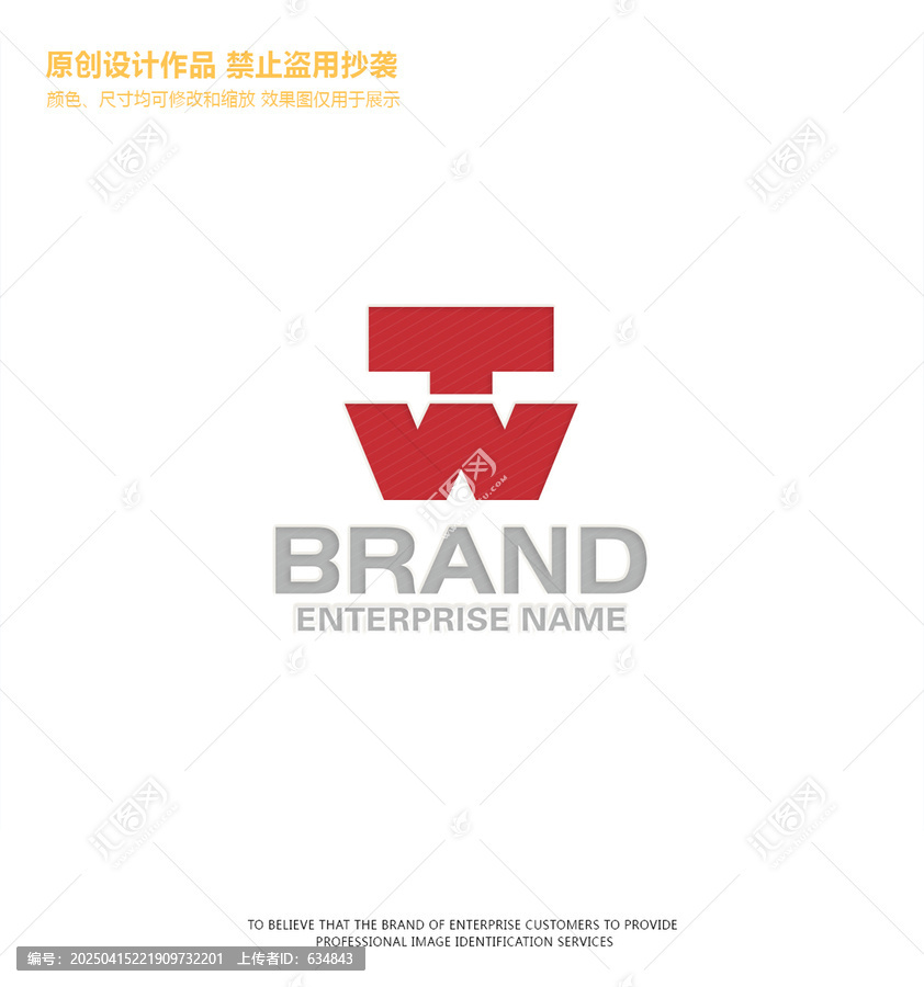 TW字母logo