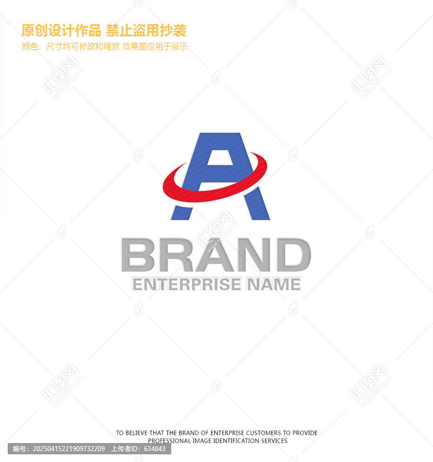 A字母logo