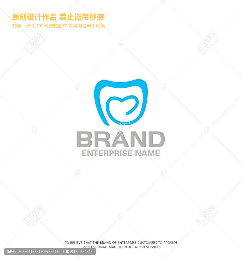 牙科logo