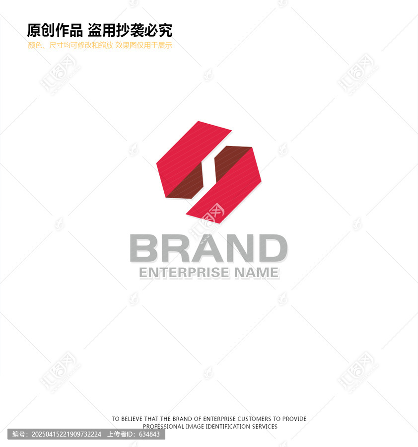 S字母logo
