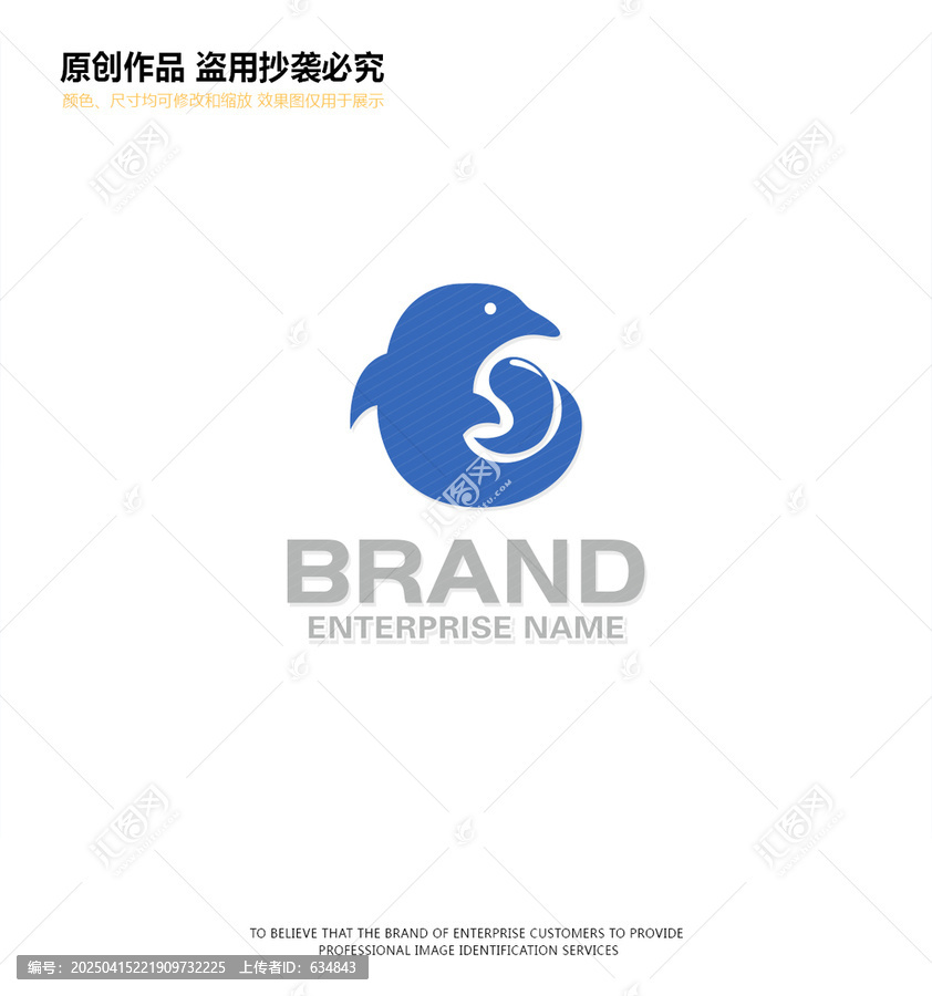 海豚l(xiāng)ogo