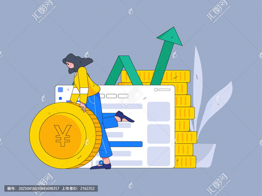 金融投資