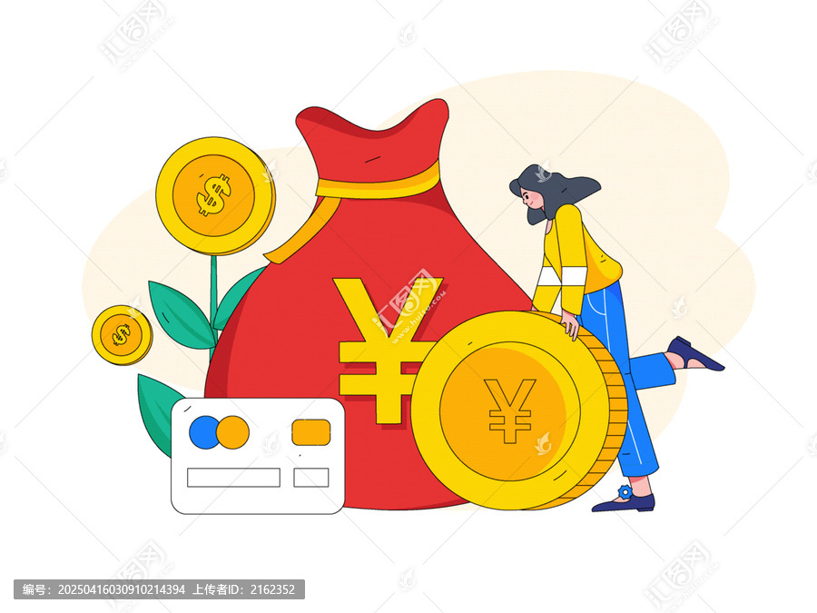 存儲