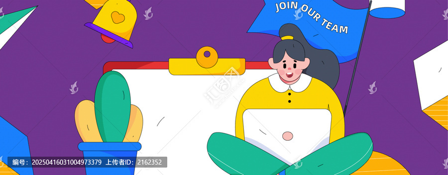 通知公告