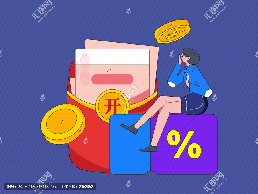 優(yōu)惠券