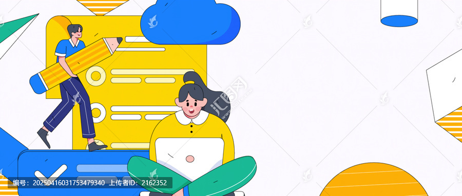 商務(wù)