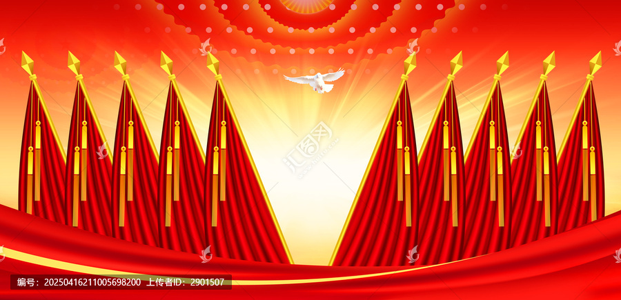 會(huì)議十面紅旗