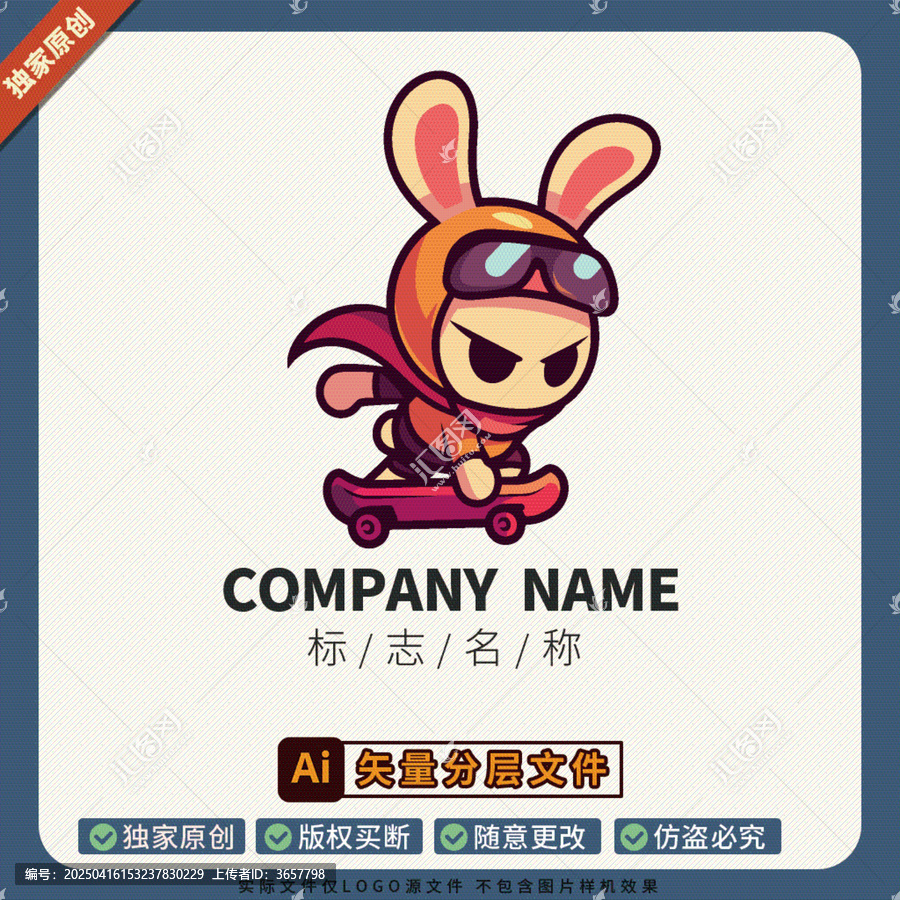 兔子涂鴉運(yùn)動(dòng)LOGO標(biāo)志健身高清