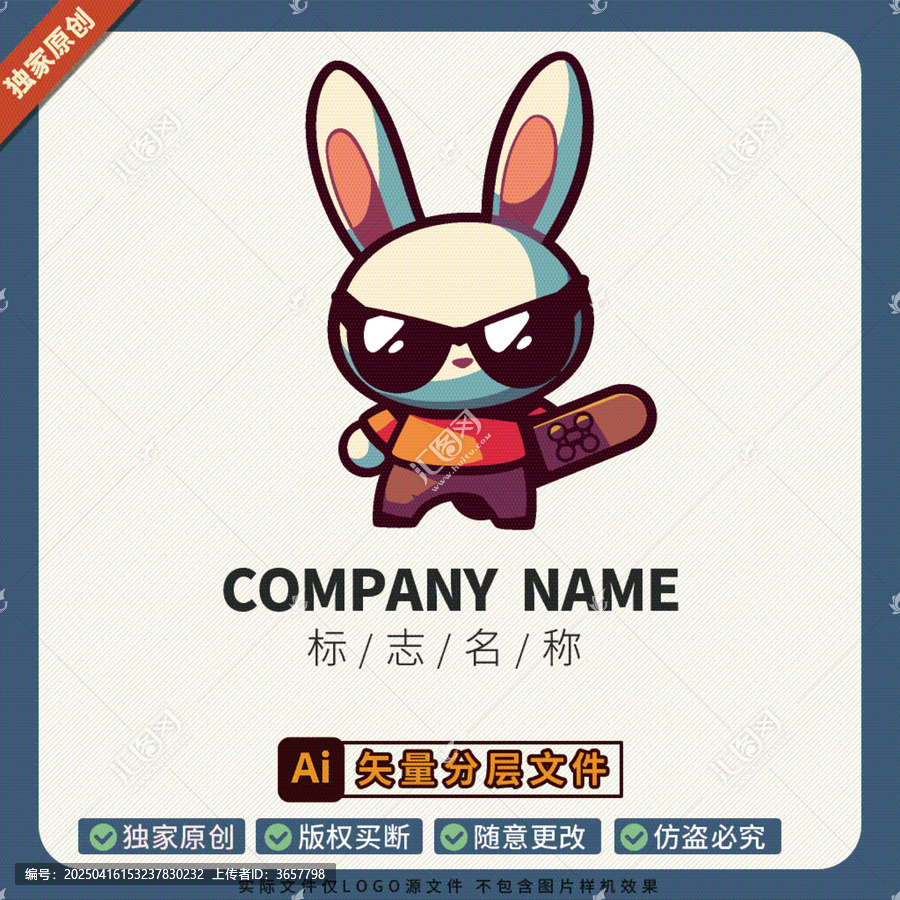 小白兔和滑板創(chuàng)意矢量LOGO服裝印刷圖案