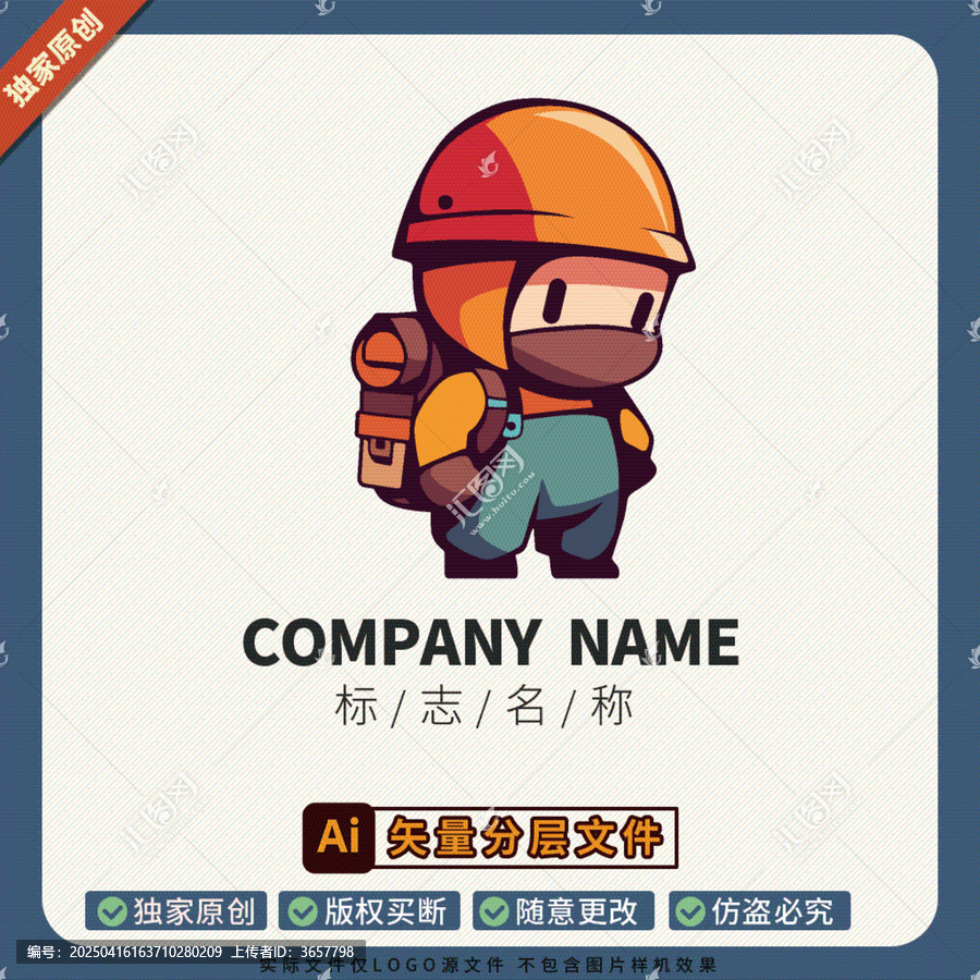 LOGO標(biāo)志品牌形象建筑工人裝飾公司