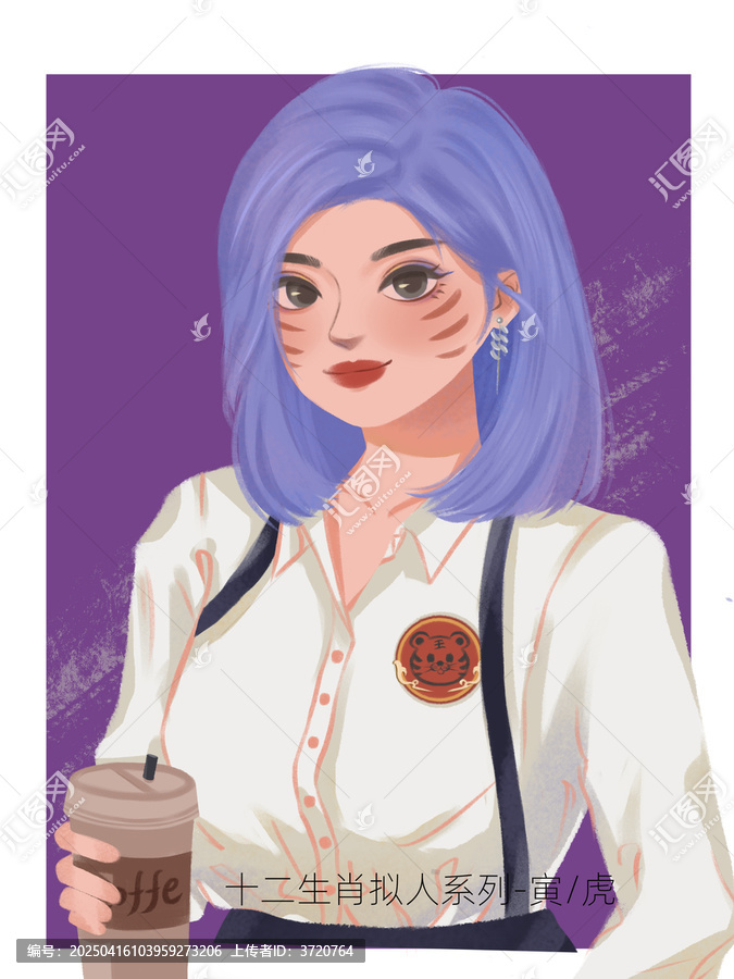 12生肖擬人頭像插畫事業(yè)虎