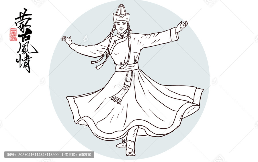 蒙古姑娘跳舞線描圖