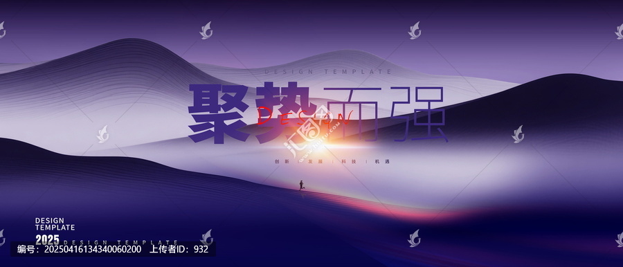 藍(lán)色科技KV主視覺