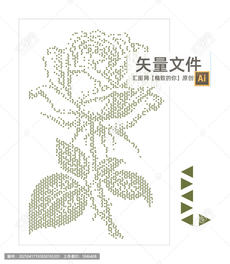 三角形玫瑰鏤空板