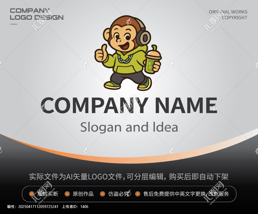潮猴奶茶LOGO飲品潮牌形象奶茶店