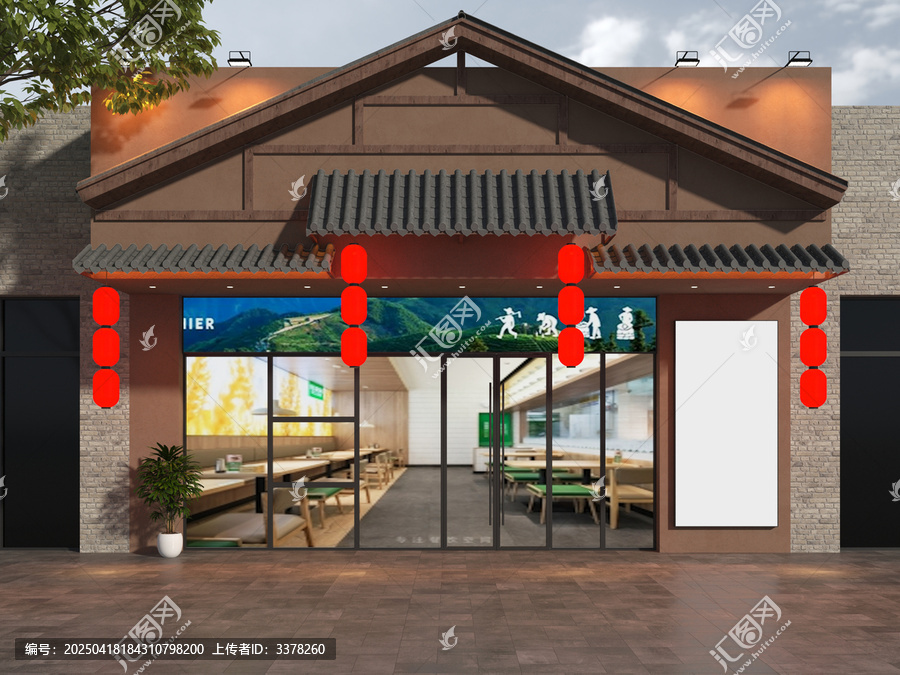 新中式飯店門頭
