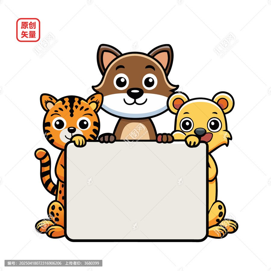 矢量插圖動(dòng)物信息展板