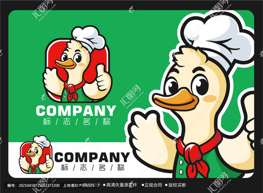 卡通廚師鴨logo