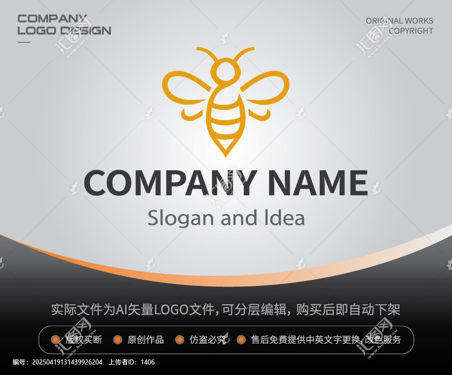 蜜蜂LOGO