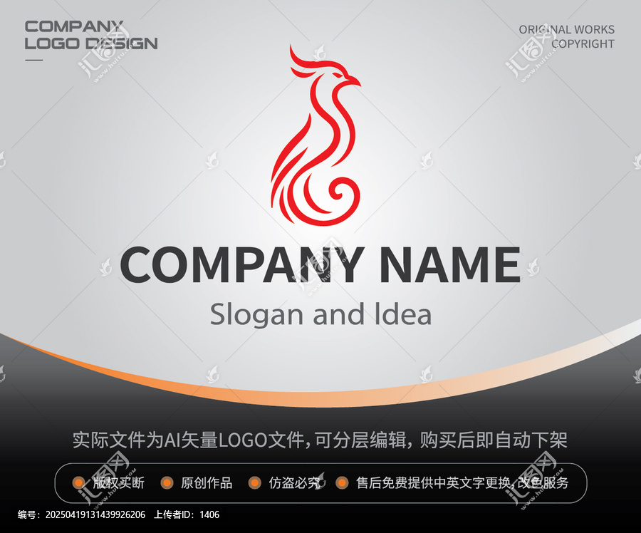 鳳凰LOGO