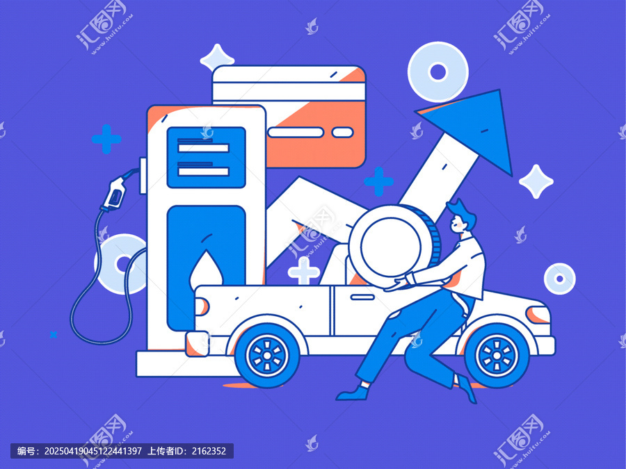汽車加油
