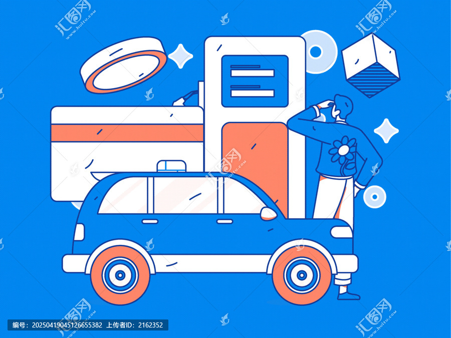 汽車加油