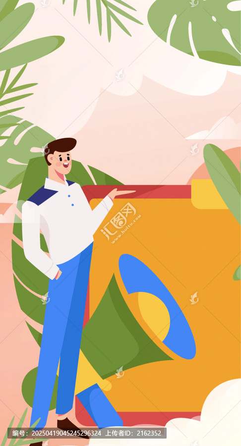 公告通知