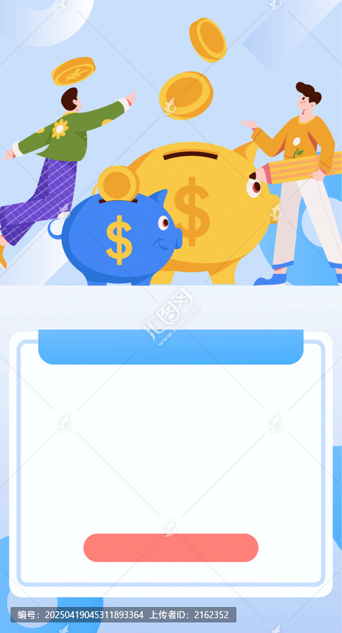 金融