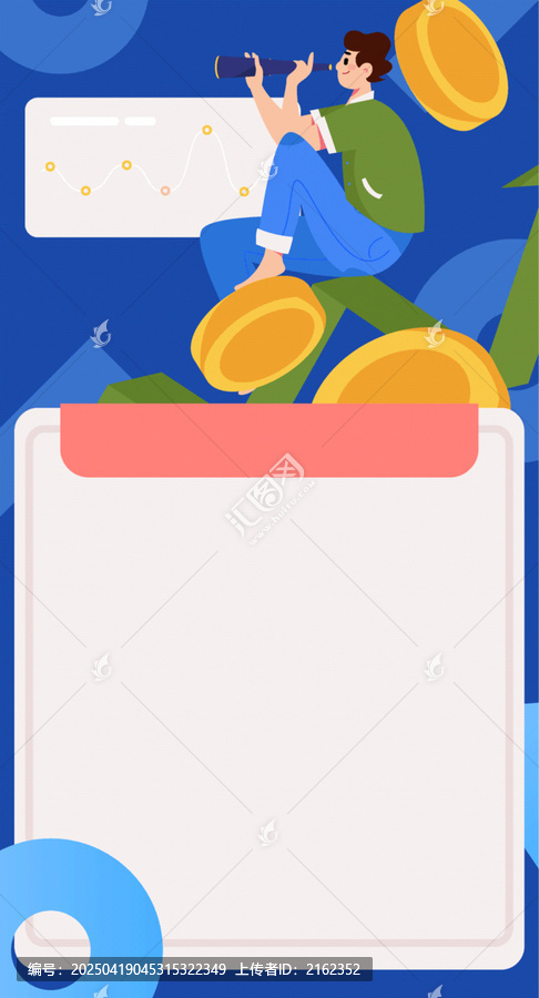 金融