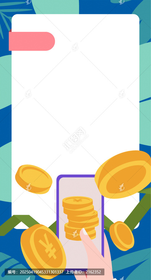 金融