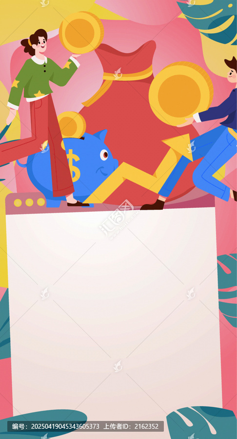金融